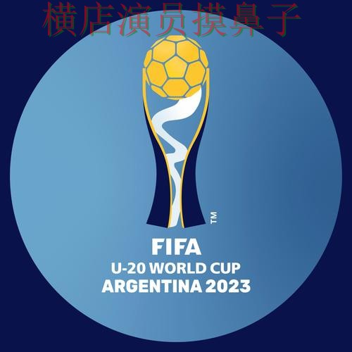 世界杯买球平台速度测试直播怎么看？全面分析给你答案（FIFA World Cup 2026）