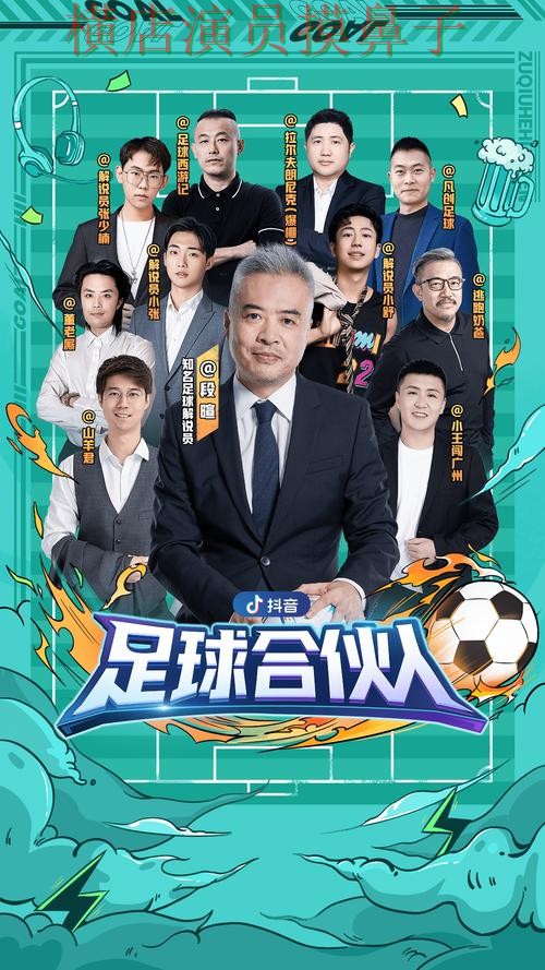 世界杯直播期间热门世界杯投注平台推荐盘点与直播入口分析
