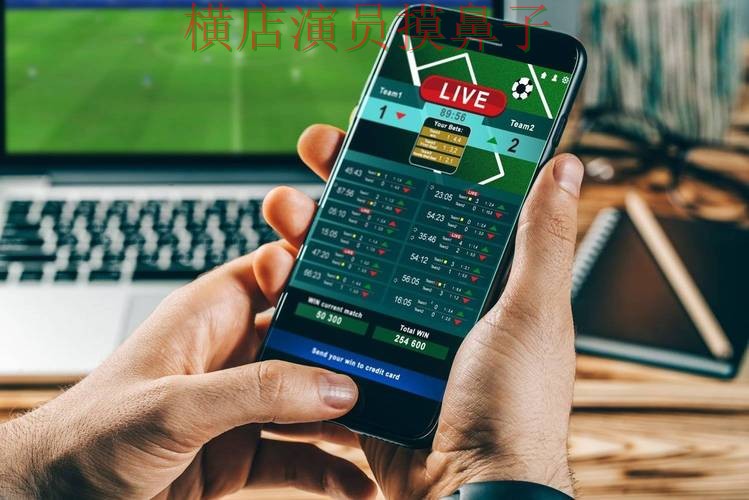 世界杯投注平台合集全面分析合集:覆盖平台排行+直播与入口方式 - 世界杯官方信息 世界杯投注平台合集全面分析合集:覆盖平台排行+直播与入口方式 - 世界杯官方信息