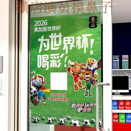 世界杯投注网站大全官网直达直播怎么看?深度评测给你答案(世界杯全球总决赛) 世界杯投注网站大全官网直达直播怎么看?深度评测给你答案(世界杯全球总决赛)